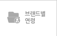브랜드별 연령